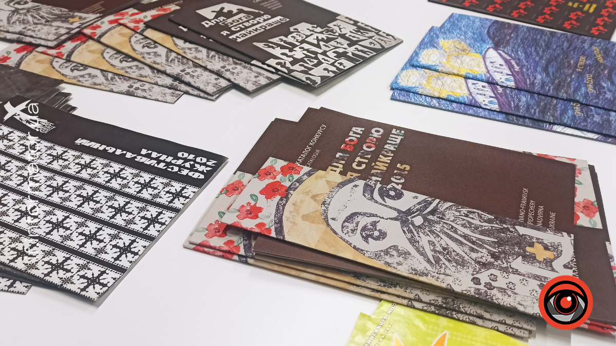 «Для Бога я створю найкраще»