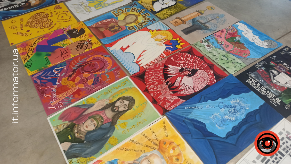 «Для Бога я створю найкраще»