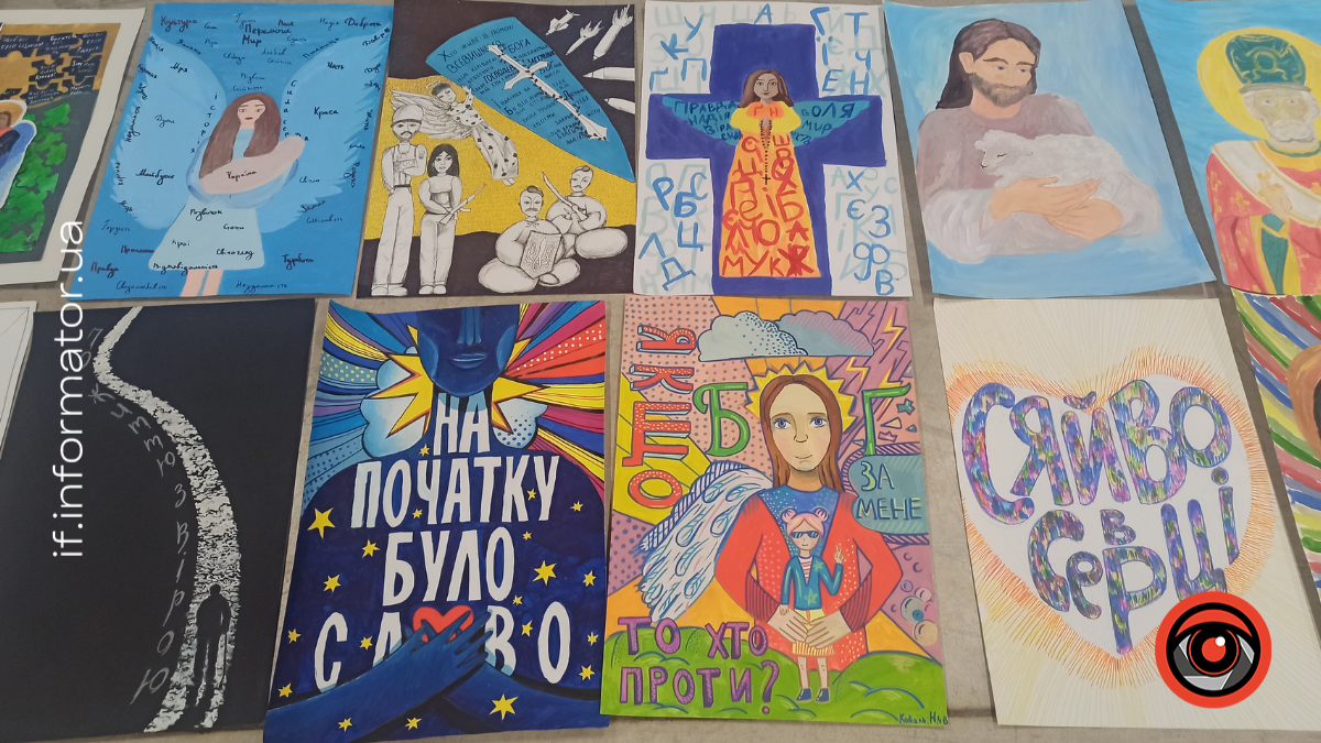 Для Бога я створю найкраще»