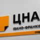 Як франківцям продовжити відстрочку від мобілізації у лютому