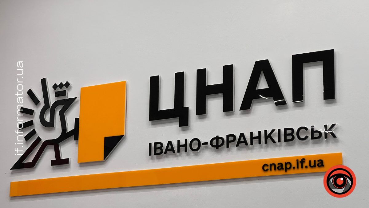 Як франківцям продовжити відстрочку від мобілізації у лютому