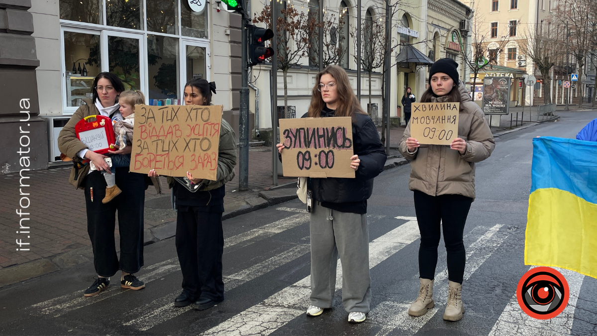 Акція-нагадування про хвилину мовчання