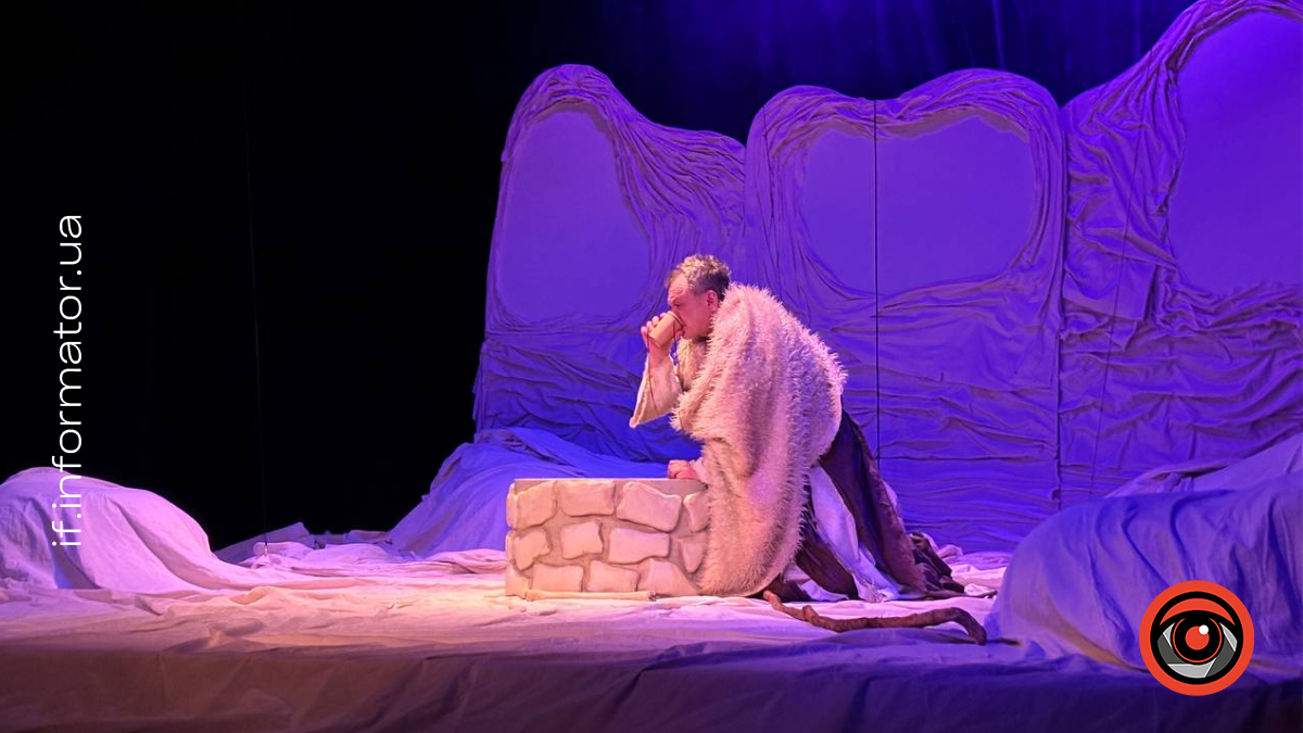 В Івано-Франківському театрі ляльок презентували нову виставу