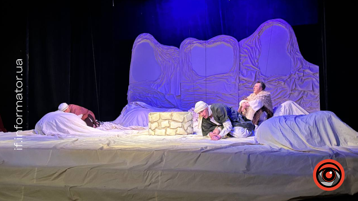 В Івано-Франківському театрі ляльок презентували нову виставу