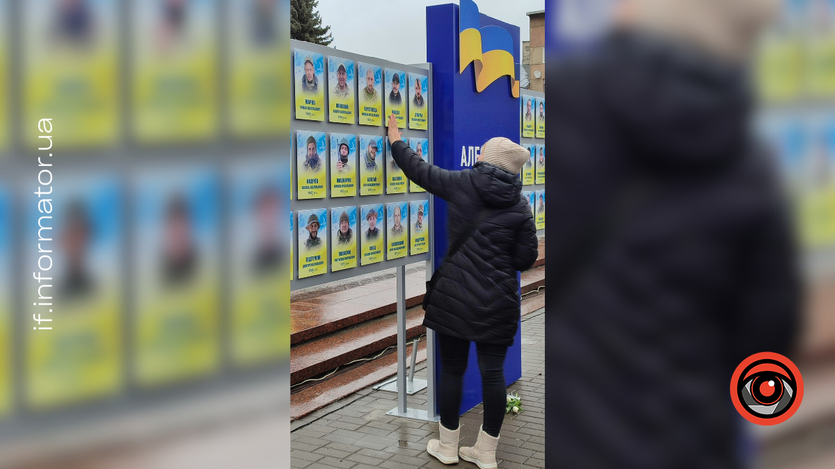 Алея віри і надії в Івано-Франківську