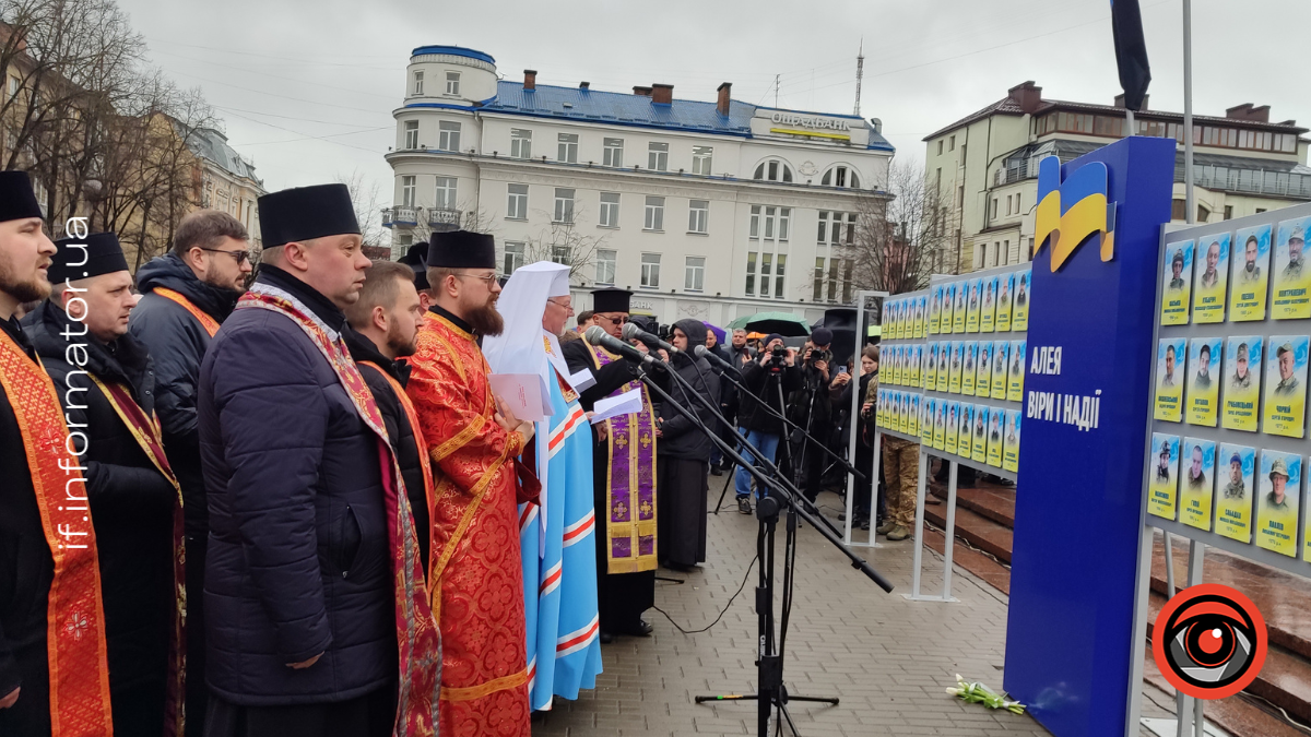 Алея віри і надії в Івано-Франківську