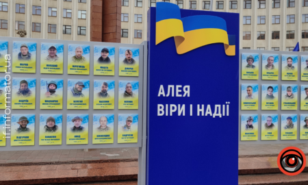 Алея віри і надії в Івано-Франківську