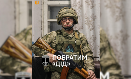 Історія бійця на псевдо «Дід» із 33 окремої механізованої бригади
