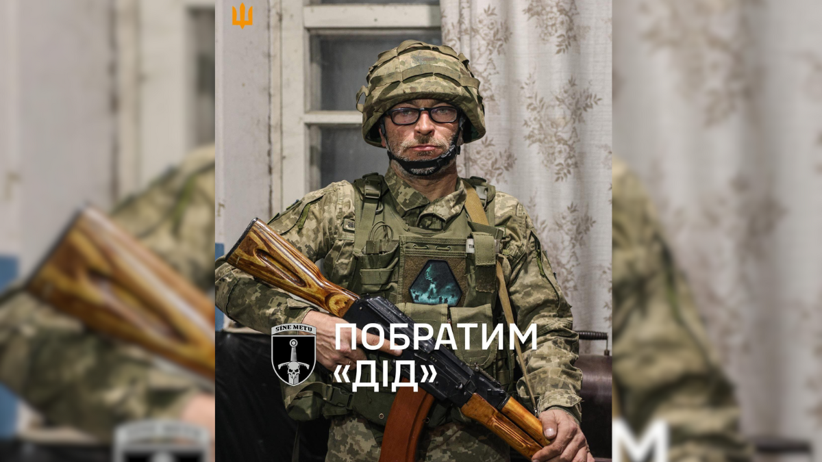Історія бійця на псевдо «Дід» із 33 окремої механізованої бригади