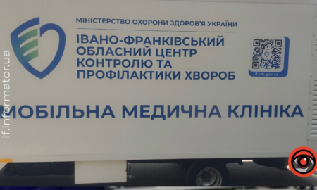 У 2026 на Прикарпатті діятиме виїзна акція «День здоров’я»: де працюватимуть лікарі цього тижня