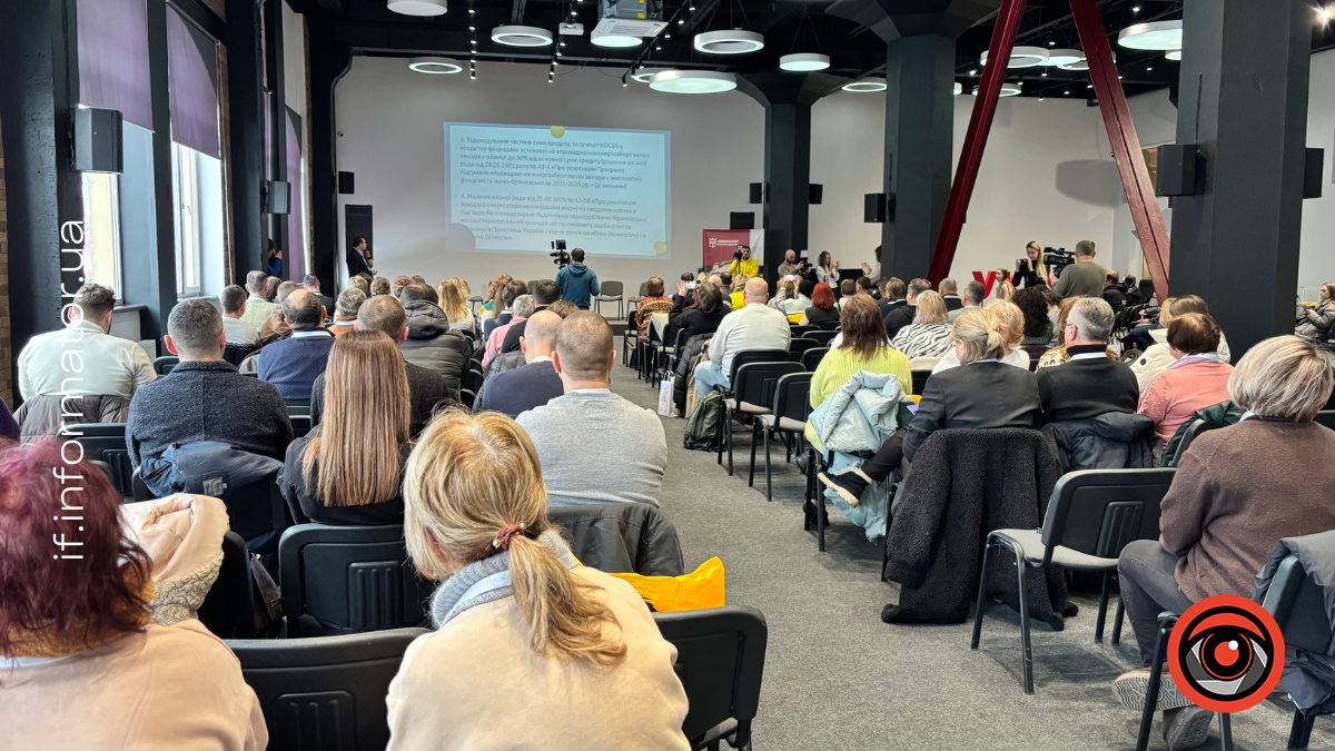 У Франківську проводять перший міський форум ОСББ та управителів