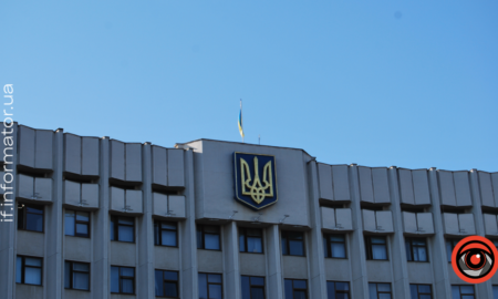 Міська рада ІФ