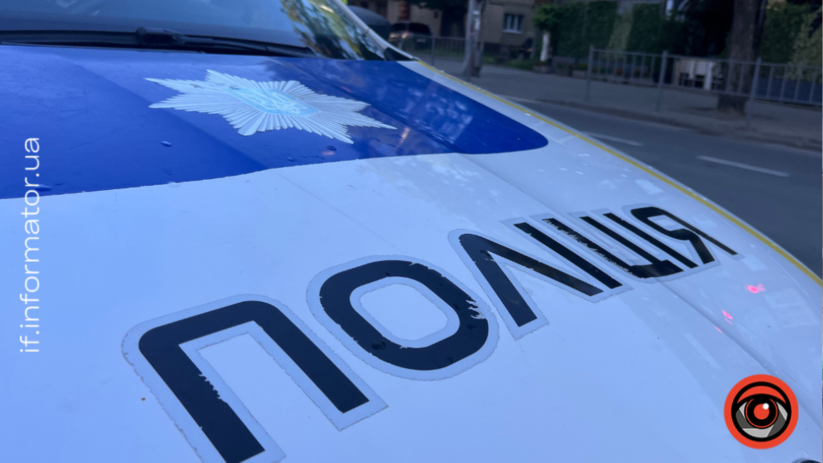 повідомлення про мінування