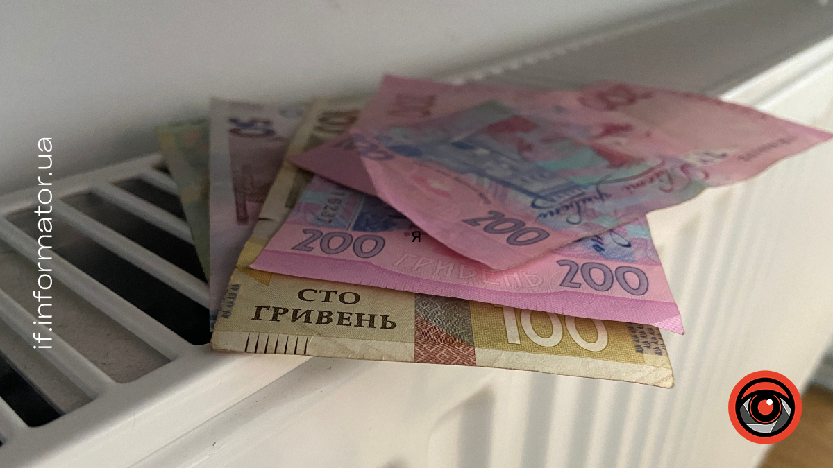 виплати на дітей