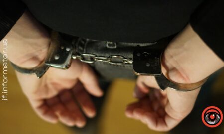 прокуратура