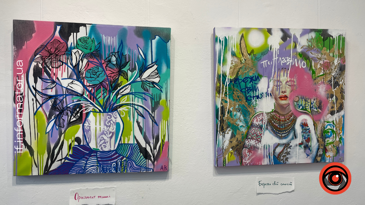 Виставка Ганни Козак "Сповідь А.В."в Івано-Франківську