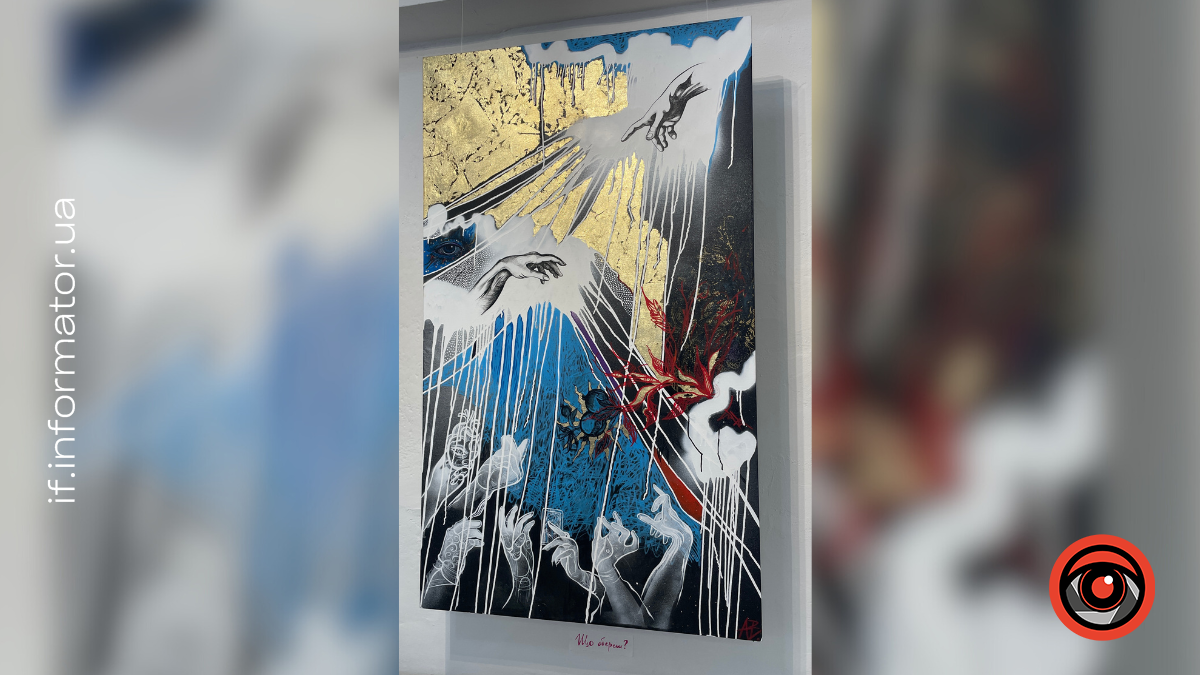 Виставка Ганни Козак "Сповідь А.В."в Івано-Франківську