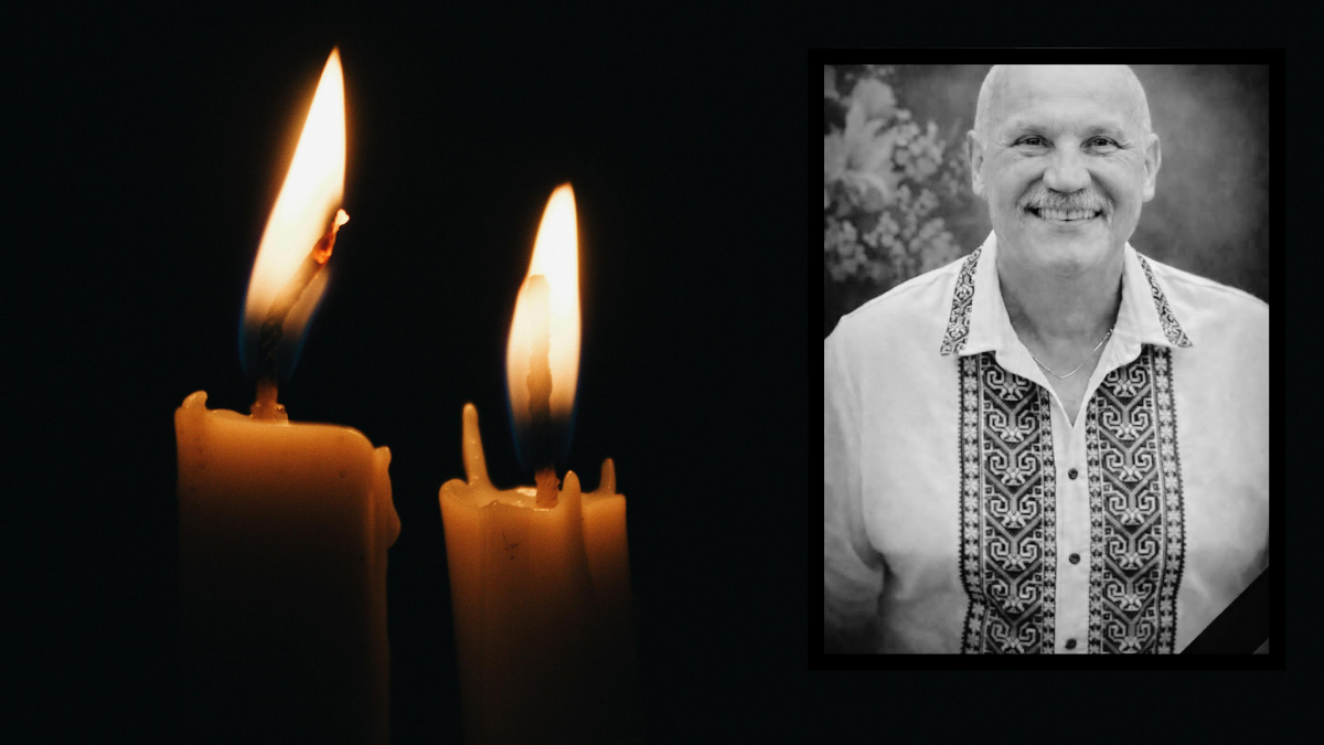 Іван Зрайко