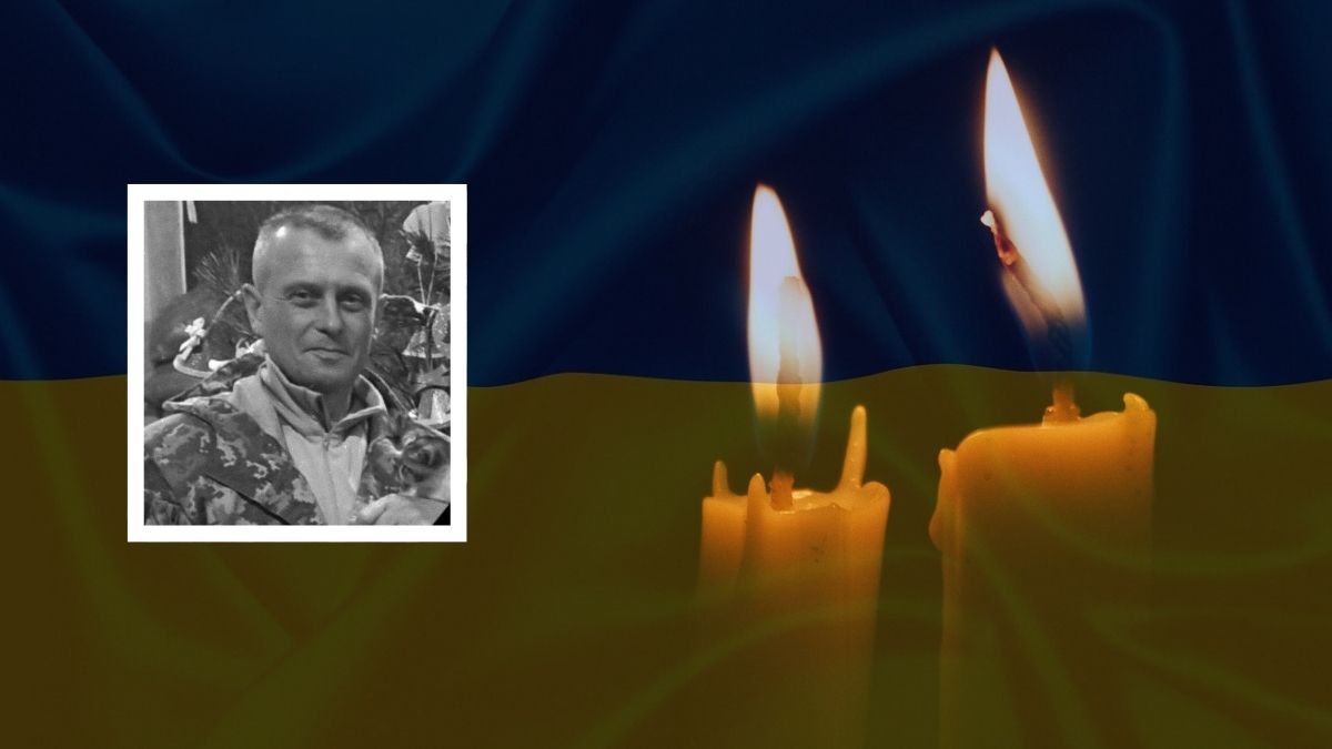 Михайло Марюк