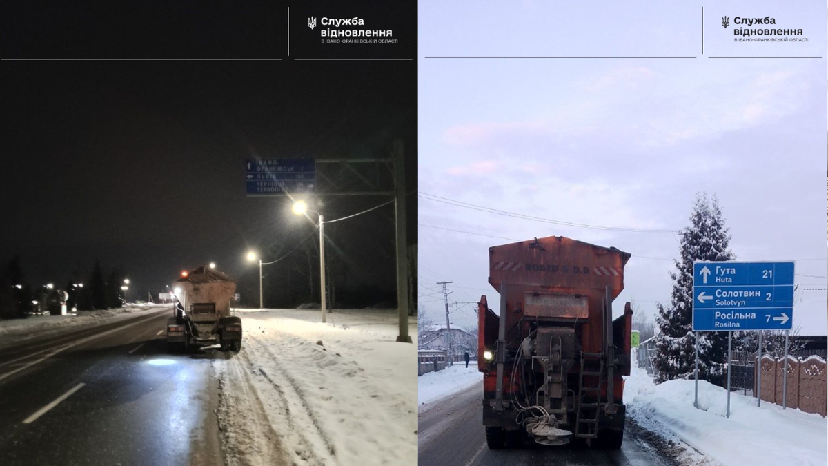 На Івано-Франківщині ввели жовтий рівень небезпеки через складні погодні умови2