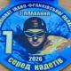 У Бурштині відбувся чемпіонат Івано-Франківської області серед кадетів