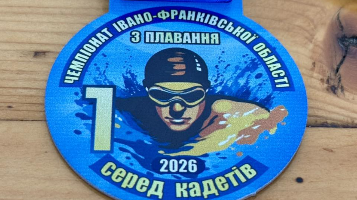 У Бурштині відбувся чемпіонат Івано-Франківської області серед кадетів