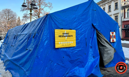 На Івано-Франківщині згортають мобільні пункти незламності