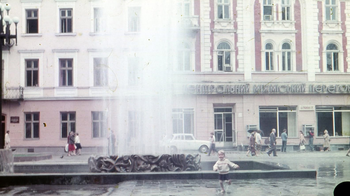 Ретро Франківськ