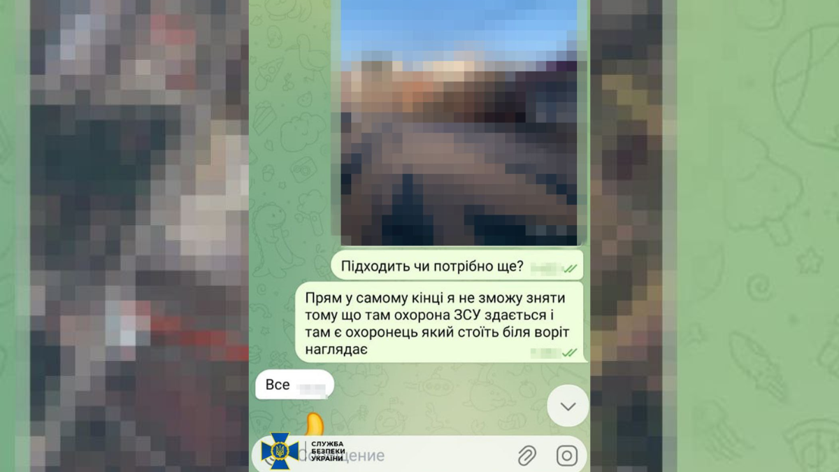 На Прикарпатті 17-річна дівчина допомагала ворогу готувати обстріл Бурштинської ТЕС