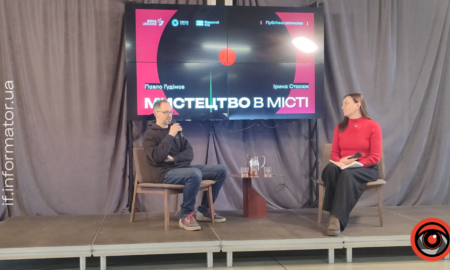 «Я проти тези, що мистецтво – не для всіх»: у Франківську відбулась зустріч з артменеджером Павлом Гудімовим