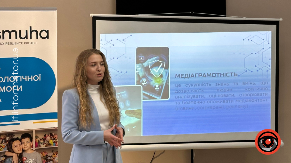 У Франківську провели тренінг «Медіаграмотність та цифрова безпека» для вразливих груп населення