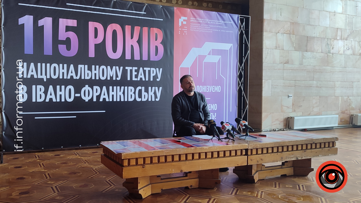 «Деколонізуємо пам’ять – утверджуємо ідентичність»: Франківський драмтеатр святкує 115-річчя з дня заснування