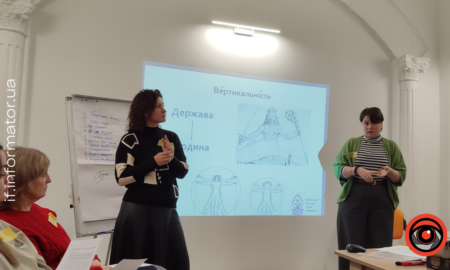 У Франківську відбувся тренінг, присвячений правам людини