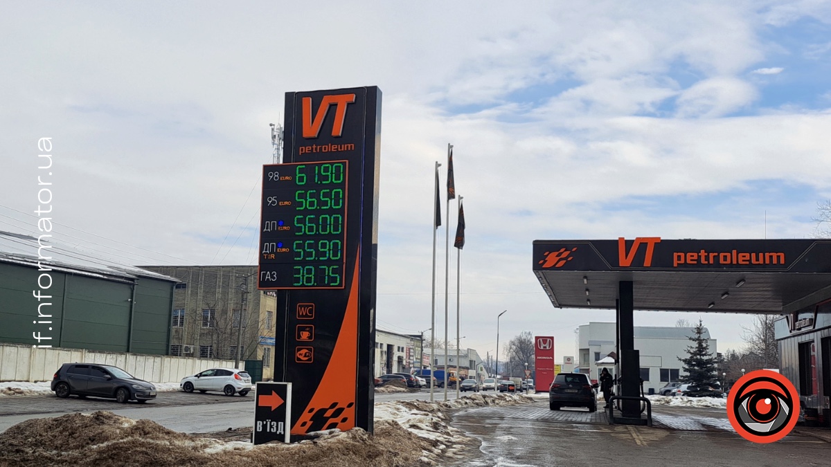 Яка вартість пального в Івано-Франківську 13 лютого