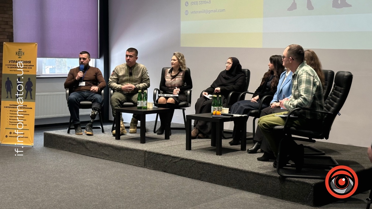 «Потреби у ветеранів дуже різні»: в Івано-Франківську відбувся форум про повернення військових до цивільного життя