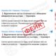В Укренерго спростували інформацію про посилення відключень світла