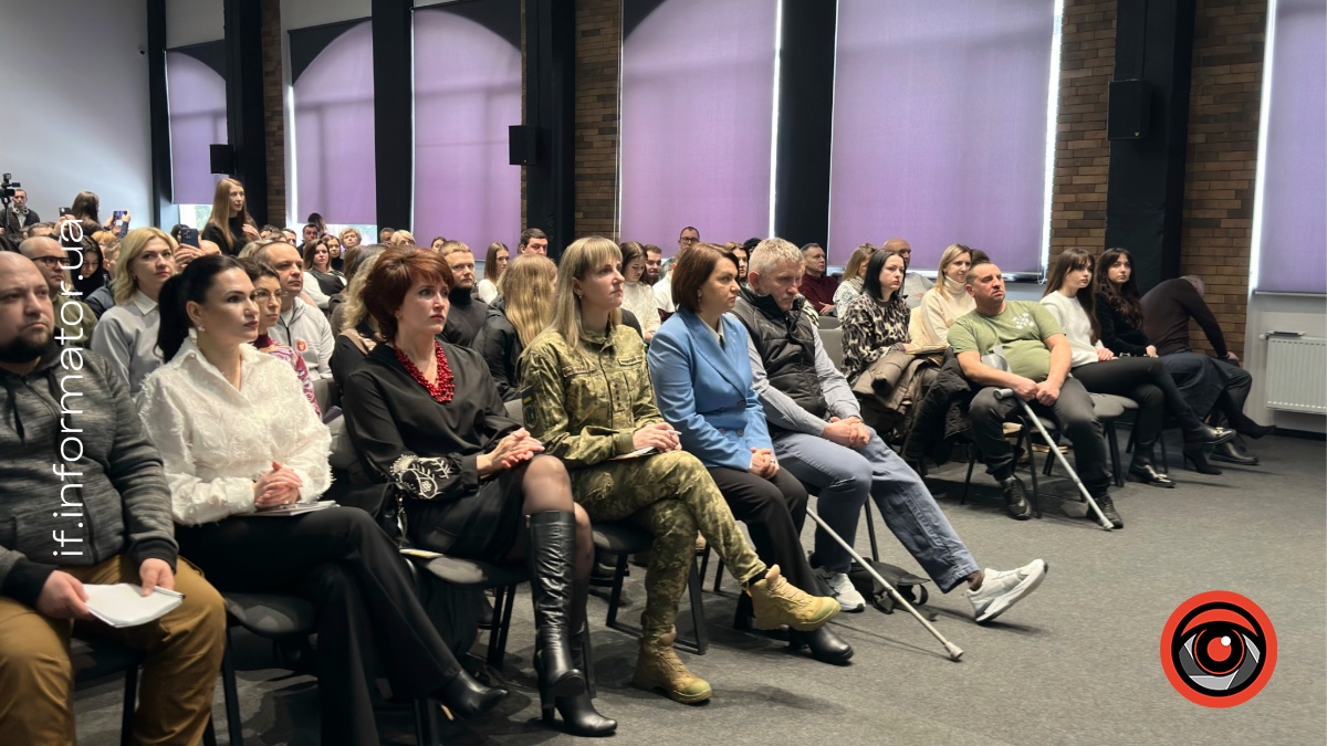 Форум «Ветерани. Громада. Майбутнє» 13 лютого в Івано-Франківську