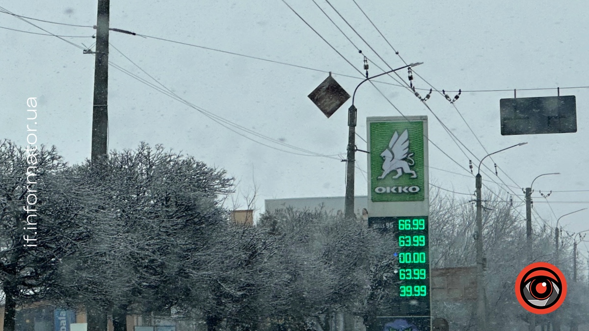 АЗК «ОККО» в Івано-Франківську