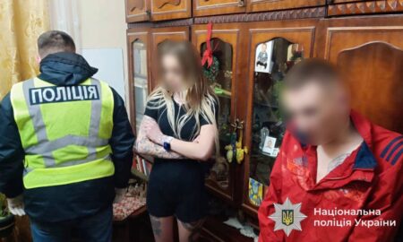 ліквідували наркотрафік