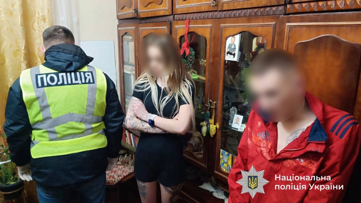 ліквідували наркотрафік