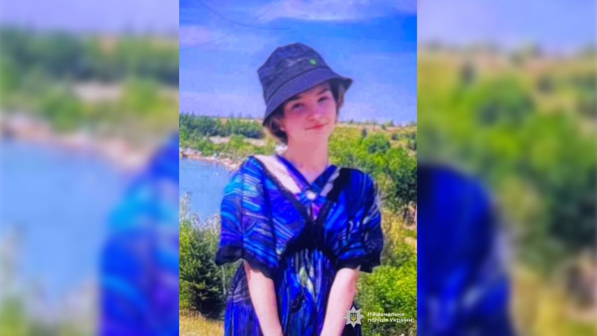 Зникла Евеліна Мула