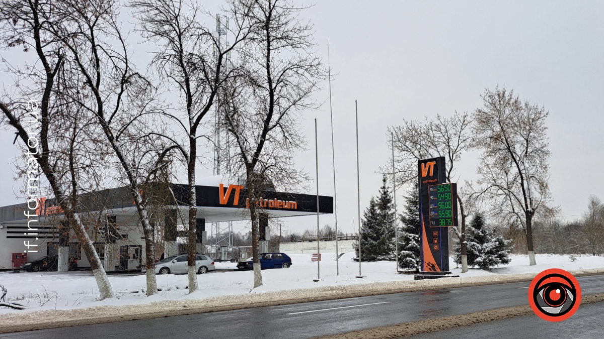 Скільки коштує пальне в Івано-Франківську станом на 20 лютого