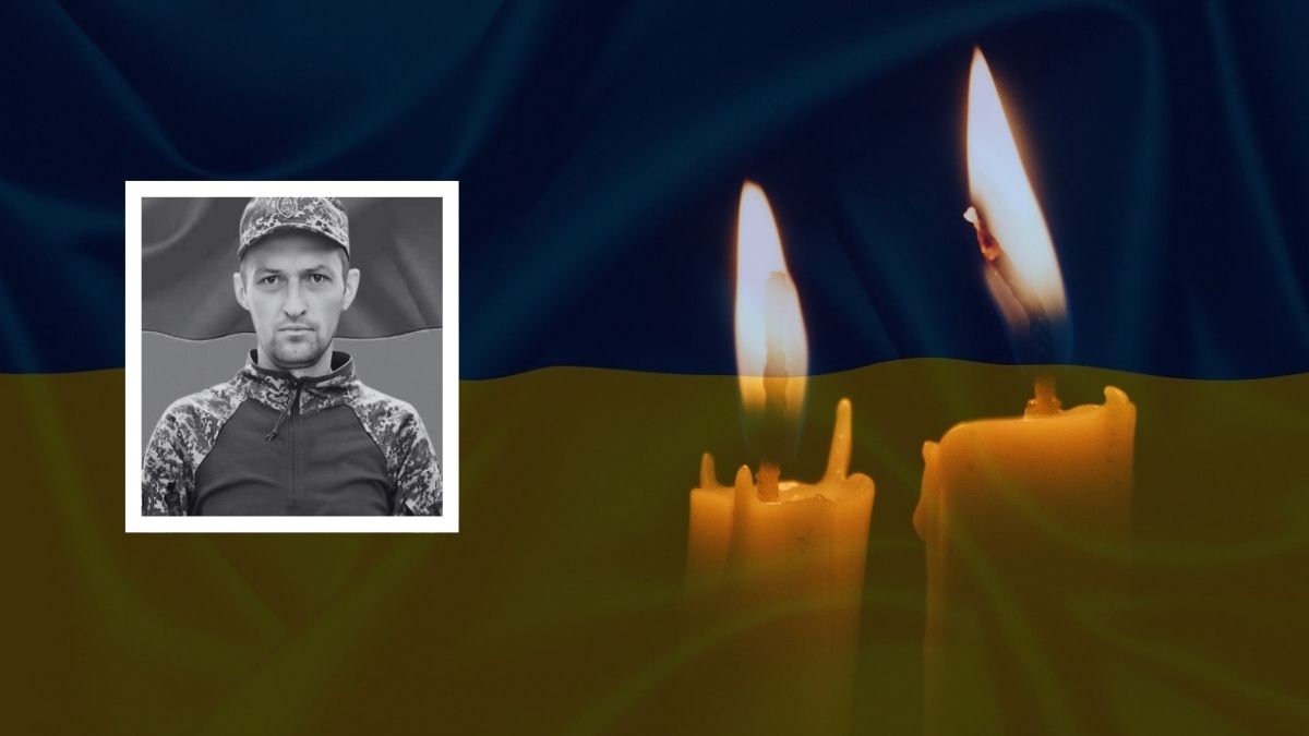 Василь Гошовський