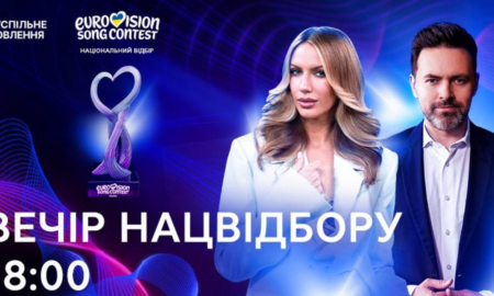 Сьогодні оберуть учасника від України на пісенний конкурс «Євробачення-2026»: де дивитись і як голосувати