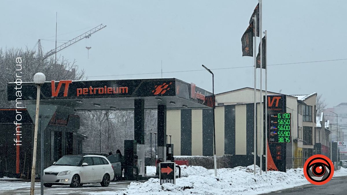 Скільки коштує пальне в Івано-Франківську 8 лютого