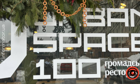 У Франківську пройшов брифінг переможців зимового ґрантового сезону Urban Space 100