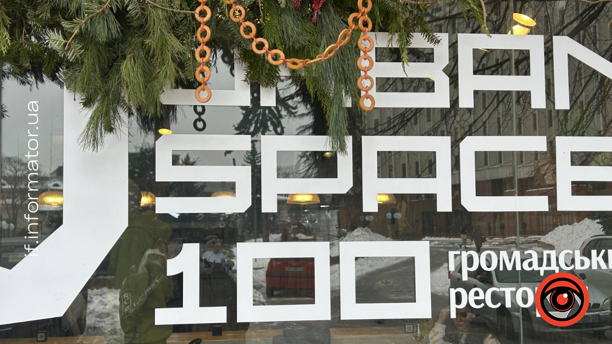 У Франківську пройшов брифінг переможців зимового ґрантового сезону Urban Space 100