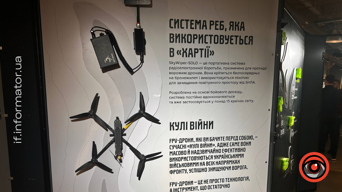 В Івано-Франківську відкрили інтерактивну виставку про бригаду НГУ «Хартія»