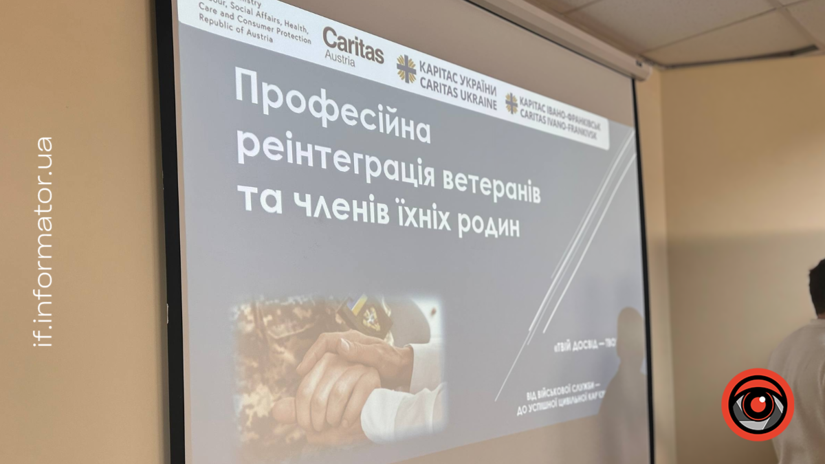 «Для людини важливо мати роботу»: у Франківську обговорили працевлаштування ветеранів