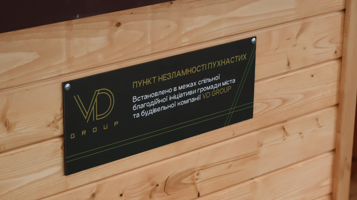 "Це питання базової турботи": у Франківську встановлюють будиночки для безпритульних тварин